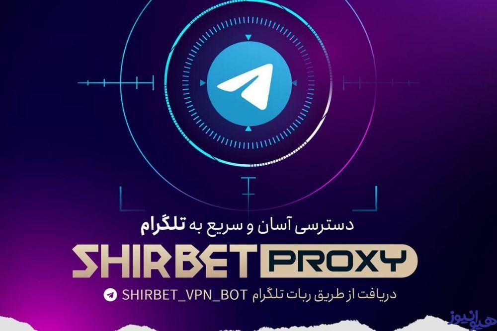 آیا فیلترشکن boostvpn به اندازه فیلترشکن شیر بت سرعت و امنیت دارد؟