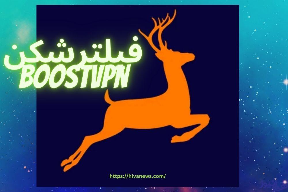 آیا برای استفاده از فیلترشکن boostvpn نیاز به وارد کردن سرور است؟ 