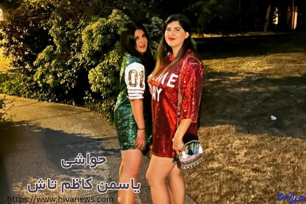 نگاهی به حواشی این اینستاگرامر